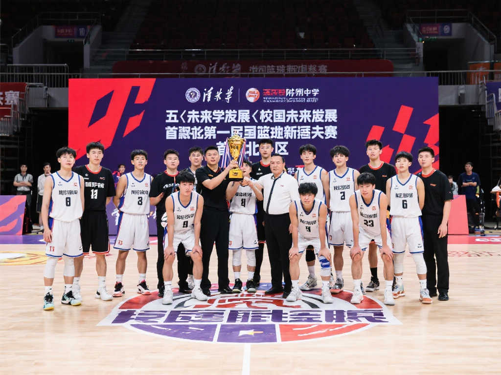 [流言板]耐高北区决赛：清华附中大胜北京四中，以96-65问鼎北区冠军